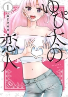 ��ґ��̗��l 1 �����O�W�����v�R�~�b�N�X