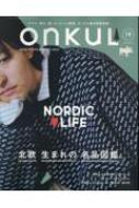 Magazine (Book)/Onkul Vol.19 ˥塼å