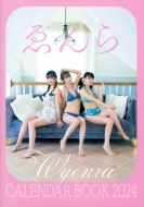 ����J�����_�[book 2024.1-2024.12