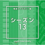TV Soundtrack/Ntvm Music Library ƻ饤֥꡼ 13