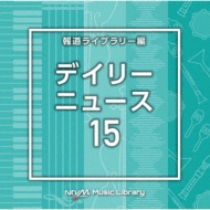 TV Soundtrack/Ntvm Music Library ƻ饤֥꡼ ǥ꡼˥塼15