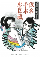 ������{���b�� �͏o����