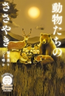 Ʒ/Yellow Brown ưʪΤ䤭 ٤߻֤Ǵ ѥƥ륷硼ȥȡ꡼ 2