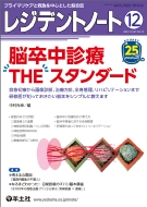 ���W�f���g�m�[�g 2023�N 12����