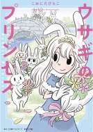 �E�T�M�̃v�����Z�X