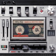 Something Indefinetly Good