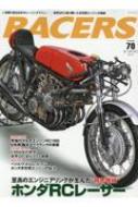 Magazine (Book)/Racers Vol.70 Honda Rc166 󥨥ĥ