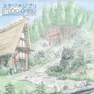 Nicolas Horvath/Studio Ghibli - Wayo Piano Collections