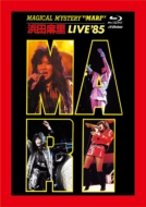 Τ/Magical Mystery Mari Τ Live '85