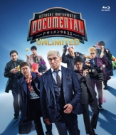 HITOSHI MATSUMOTO Presents ドキュメンタル シーズン11【Blu-ray】