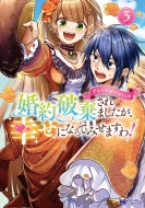 ����j������܂������A�K���ɂȂ��Ă݂��܂���!�A���\���W�[�R�~�b�N 3 �����X�^�[�R�~�b�N�Xf