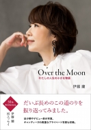 Over@the@Moon 킽̐l̏ȕ