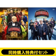 HITOSHI MATSUMOTO Presents ドキュメンタル シーズン 10・11』Blu