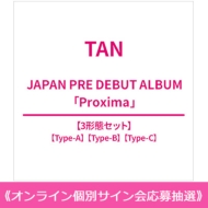 [�I�����C���ʃT�C����咊�I / �e�t��] Proxima (3�`�ԃZ�b�g)[�S�z����]
