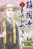 �}���K ���������̂�����