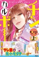 �`���J���{�[ ��