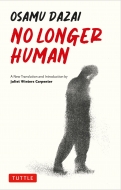 NO@LONGER@HUMAN