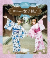 饸 DVD/Blu-ray Salon De Tanedaؤ褦 Ƚι! In !