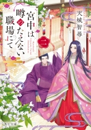 �{���͉\�̂����Ȃ��E��ɂ� 2 �p�앶��