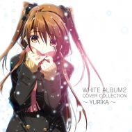 YURiKA/White Album2 Cover Collection yurika