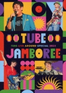 TUBE LIVE AROUND SPECIAL 2023 TUBE JAMBOREE (2DVD) : TUBE 