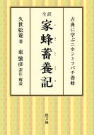 �S�� �ƖI�~�{�L