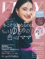 VERY (���F���B)2024�N 1����