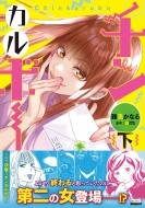 �`���J���{�[ ��