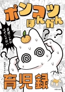 �|���R�c�ۂ񂩂�玙�^