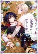 �������ڂꖂ�@�g���Ɨ�����b �J���g�R�~�b�N�X / Equal Collection