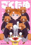 �������� �N���t�l�R�~�b�N�X ����ӂ˃s�N�V�u�V���[�Y