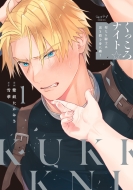 ��������i�C�g�� -���Ȃ�R�m�͍����Z��g�ɓZ��-1