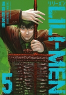 Lili-men 5 �����O�}�K�W��kc