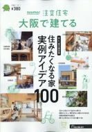 Suumo�����Z�� ���Ō��Ă� 2024�N 1����