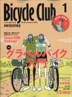 BiCYCLE CLUBԽ/Bicycle Club (Х ) 2024ǯ 1
