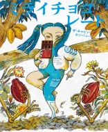 �~���C�`���R���[�g Moe�̂��ق�