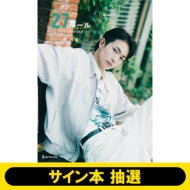 �y2����t�z(�T�C�� �{���I)27���[��(�S�z����)