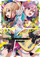 ����ł́A�X�e�L�ȃZ�b�V�������B 2 �܂񂪃^�C��kr�R�~�b�N�X