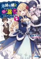 �X���ߏ삳�܂��t�H���[������A���`�����`���M������Ă��܂����� 2 �K�K�K����