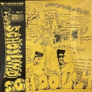 Schoolly D/Schoolly-d [Lp] (Yellow  Black Blended Vinyl Limited Indie-exclusive)