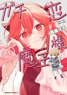 �K�`�������l 1 �J�h�J���R�~�b�N�Xa�G�[�X