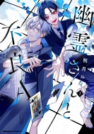 �H�삳��ƕs��a 1 �J�h�J���R�~�b�N�Xa�G�[�X