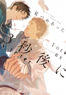 ���߂�����3�b��� 1 Mf�R�~�b�N�X �W�[���s�N�V�u�V���[�Y