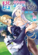 ���̊Ǘ������Ă݂悤 19 Mf�R�~�b�N�X