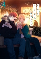 ����ɂ����Ȃ� 4 �����N�g�R�~�b�N�X Hug�s�N�V�u�V���[�Y