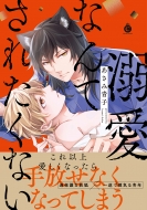 �M���Ȃ�Ă��ꂽ���Ȃ� Charles Comics