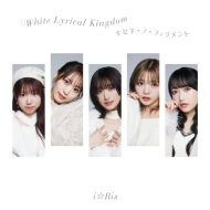 White Lyrical Kingdom/LZL-m-tBg