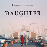 Daughter Original Soundtrack