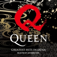 Greatest Hits In Japan (国内盤/180グラム重量盤レコード)