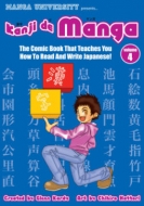 Kanji De Manga Vol.4